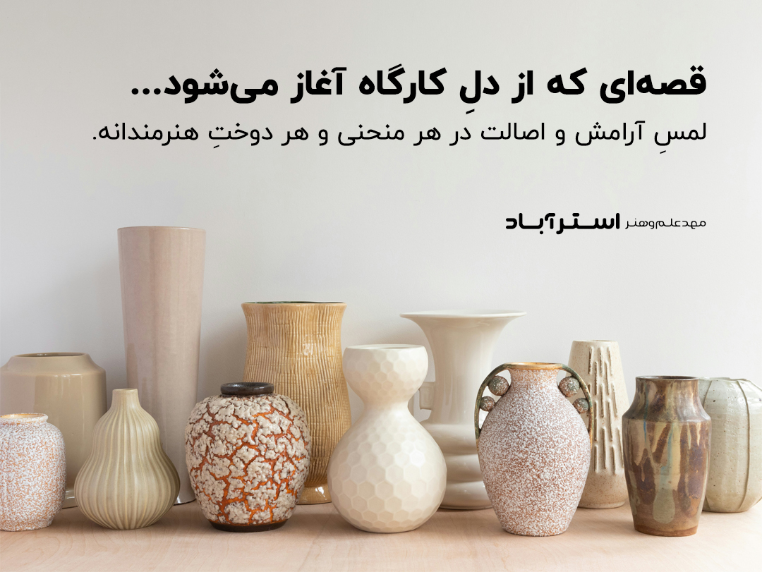 Sofal Banner