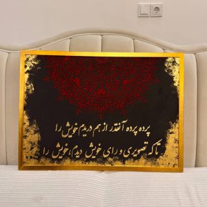 تابلو دکوراتیو برجسته